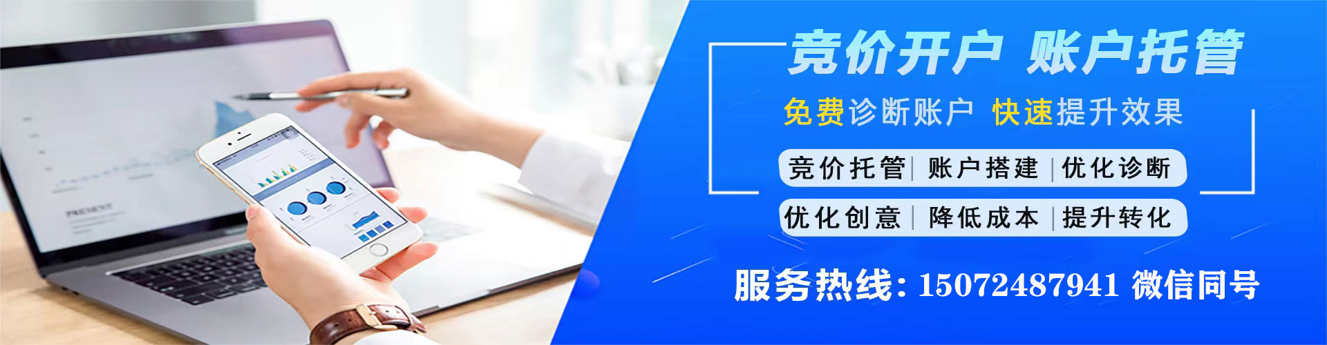 北戴河百度如何推广