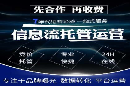 某企业利用竞价SEM提升网站流量及转化率的经验分享